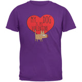 Valentine's Day - My Dog Is My Valentine Black Youth T-Shirt